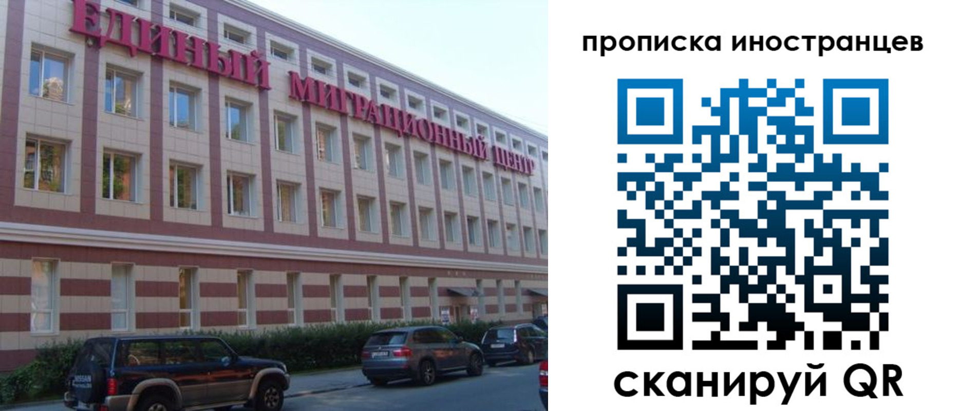 прописка иностранных граждан в Кукморе