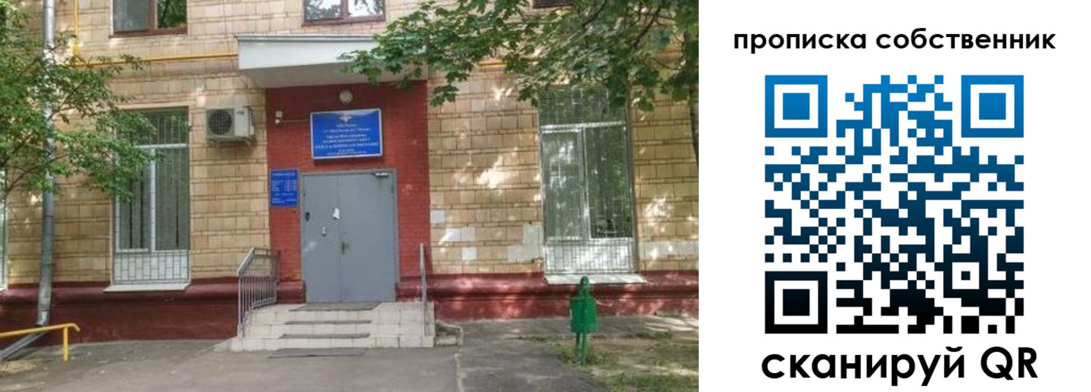 временная регистрация надежно в Кукморе