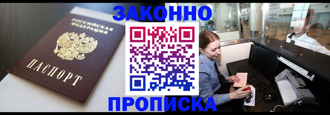 временная регистрация госуслуги в Кукморе