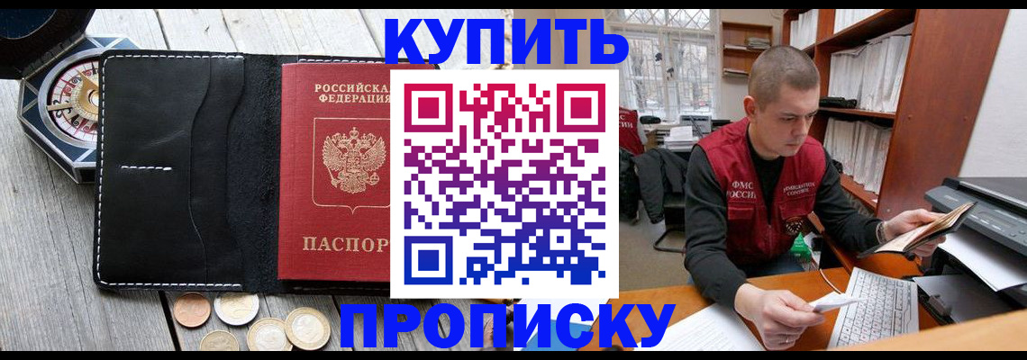 найти адрес прописки в Кукморе
